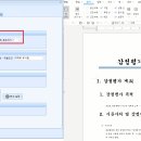 이지폰트 이미지