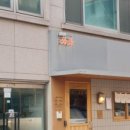 호호오뎅바 이미지