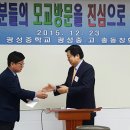 광성중학교 이미지