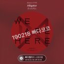 빠다코코 이미지