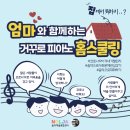 피아노홈 이미지