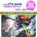아트비미술학원 이미지