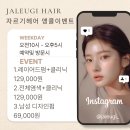 프리마헤어 이미지