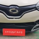 25시카공업사 이미지