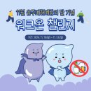 창원시마산보건소 이미지