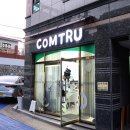 컴트루네일앤브로우 | 대구 죽전동네일 컴트루네일앤브로우