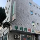 김정묵내과의원 네이버블로그