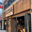 광명로 | 단대오거리역 숯불바베큐 맛집 술집 꼬꼬옥