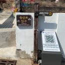 사량돈지 공중화장실 | 통영 사량도 배편 총정리:) 통영 가오치항 → 사량도 금평항 배 시간, 요금, 예약 방법