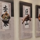 거산 이가네더덕밥 이미지