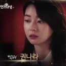 [나라] 171231 2017 SBS연기대상 나라 Cut 이미지