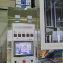 한솔 종합식품 이미지