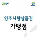 숨사주카페