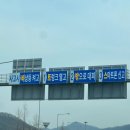 꼬꼬멍 | 가평여행 가서 춘천 닭갈비 먹기 가평/남이섬/남이섬꼬꼬춘천닭갈비/그랑나랑풀빌라 (1)