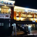 도화치안센터 이미지