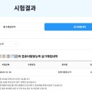 장현컴퓨터앤코딩학원