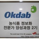 대교HRD센터주
