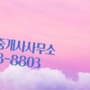 래미안파크공인중개사사무소 이미지