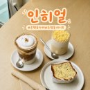 히얼 - 부천시 오정구 부천로476번나길 52 | 대전 대흥동 카페 데이트하기 좋은 인히얼 평일 점심 방문 후기