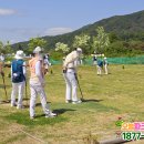 파크골프장 이미지