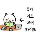 더그린스토리 이미지