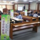 경기기술컨설팅