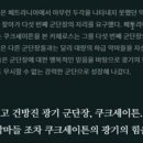 아크몹