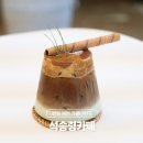 솔솔 | 경북 예천 카페 석송령카페 솔솔라떼 후기