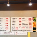 일품순두부세화점