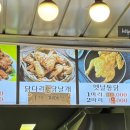 올바른옛날닭강정 네이버블로그