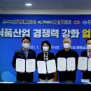 나눔제약(주) 이미지