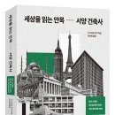 공간지음 건축사 이미지