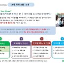 CS강의, 서비스롤플레이 전문 강사 고보경, 강사야