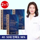 영양사언니 프로테오글리칸 연어코 연골 추출물 432mg 골드맥스 정 2+1 콘드로이친 보스웰리아, 3개, 60정 이미지