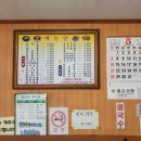 호남반점 이미지