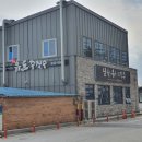 남원유도체육관 이미지