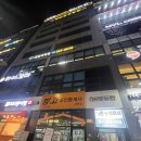 싹트는 날개 | 청주 이색데이트 추천! 펀앤조이! 여자친구가 좋아하는 귀여운 닌텐도게임~!