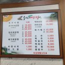 수성자연산매운탕 이미지