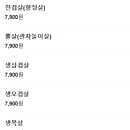 황제정육식당 이미지
