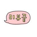 화성스마일약국 이미지