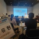 스페이스컨설팅그룹