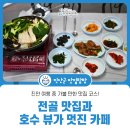 국태가든 이미지