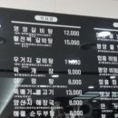 김동길의함흥관 이미지