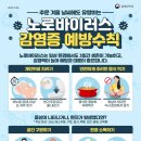 에덴어린이병원 이미지