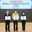 광복영농조합법인 이미지