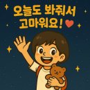 호텔 여기어때 묵호점 이미지