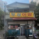 딩동댕냥