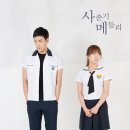 사춘기메들리 이미지