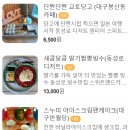 카페스위트 이미지