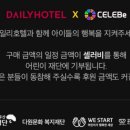 비엔비마케팅 이미지
